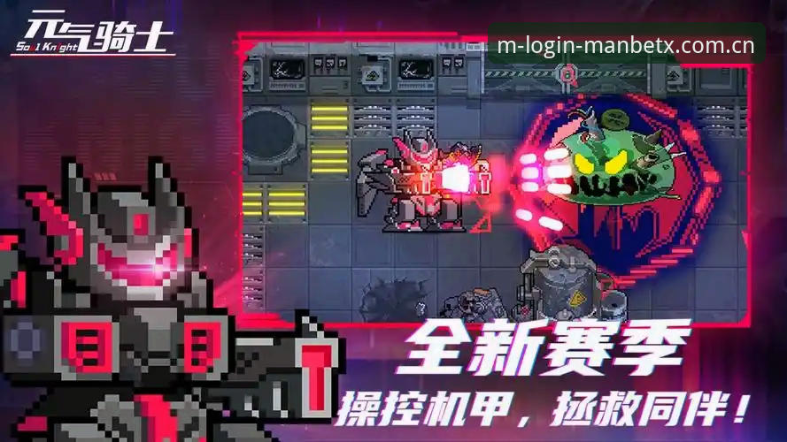 manbetx体育平台技术评测：苹果版安装与使用详解